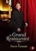 Le grand restaurant - wallpapers.