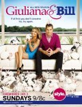 Giuliana & Bill  (serial 2009 - ...) pictures.