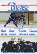 In the Crease pictures.