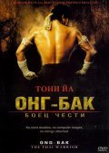 Ong-bak pictures.