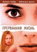 Girl, Interrupted pictures.