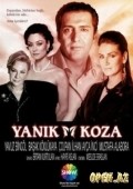 Yanik koza  (mini-serial) pictures.