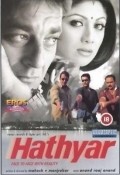 Hathyar: Face to Face with Reality pictures.