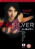 Silver - shirubaa pictures.