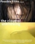 The Cloud of Unknowing - wallpapers.