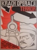 Krah operatsii «Terror» - wallpapers.
