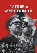 Hitler & Mussolini - Eine brutale Freundschaft - wallpapers.