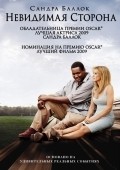 The Blind Side - wallpapers.