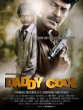 Daddy Cool - wallpapers.