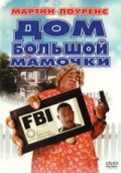 Big Momma's House - wallpapers.