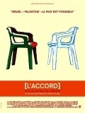 L'accord pictures.