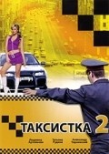 Taksistka 2 - wallpapers.
