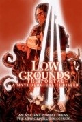 Low Grounds: The Portal pictures.
