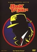 Dick Tracy - wallpapers.