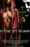 Cup of My Blood - wallpapers.