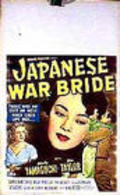 Japanese War Bride - wallpapers.