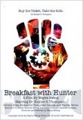 Breakfast with Hunter - wallpapers.