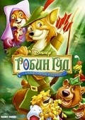 Robin Hood pictures.