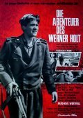 Die Abenteuer des Werner Holt - wallpapers.