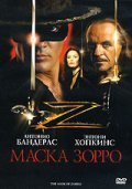 The Mask of Zorro - wallpapers.