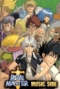 Rave Master pictures.