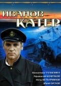 Ivanov kater pictures.