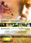 Animals with the Tollkeeper - wallpapers.