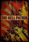 The Hell Patrol - wallpapers.