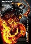 Ghost Rider: Spirit of Vengeance - wallpapers.