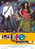 Isi Life Mein...! - wallpapers.