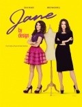 Jane by Design - wallpapers.