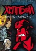 Hellboy Animated: Blood and Iron pictures.