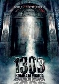 Apartment 1303 - wallpapers.