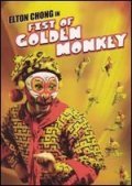 Fist of Golden Monkey pictures.