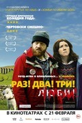 Sightseers pictures.