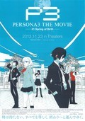 Persona 3 The Movie: Spring of Birth pictures.