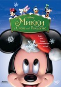 Mickey's Twice Upon a Christmas - wallpapers.