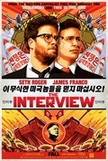 The Interview pictures.