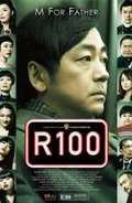 R100 - wallpapers.