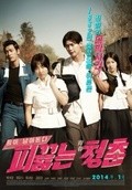 Hot Young Bloods - wallpapers.
