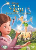 Tinker Bell and the Great Fairy Rescue - wallpapers.