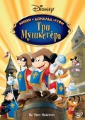 Mickey, Donald, Goofy: The Three Musketeers pictures.