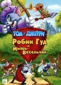 Tom and Jerry: Robin Hood and His Merry Mouse - wallpapers.