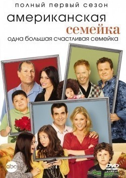 Modern Family - wallpapers.