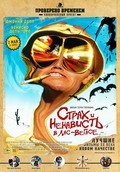 Fear and Loathing in Las Vegas pictures.