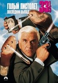 Naked Gun 33 1/3: The Final Insult pictures.