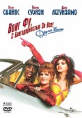 To Wong Foo Thanks for Everything, Julie Newmar - wallpapers.