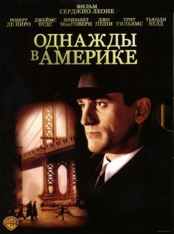Once Upon A Time In America - wallpapers.