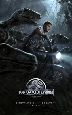 Jurassic World pictures.