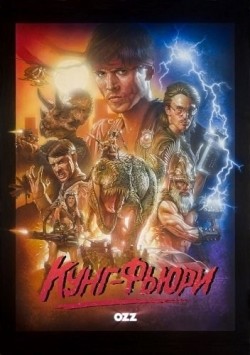 Kung Fury pictures.